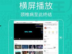 国内A视频,揭秘国内热门现象背后的故事