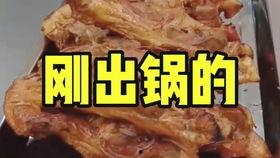 熏鸡架的做法视频,家庭自制香辣熏鸡架，美味又简单！