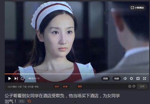 h视频在线看,尽享在线观影盛宴