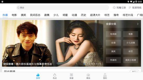 h视频在线看,尽享在线观影盛宴