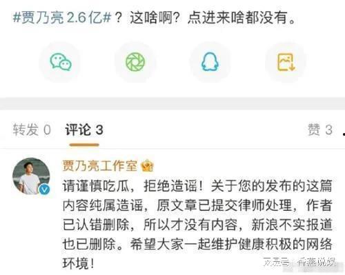 吃瓜传媒公司爆料,揭秘娱乐圈幕后真相