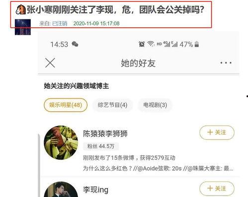 吃瓜传媒公司爆料,揭秘娱乐圈幕后真相