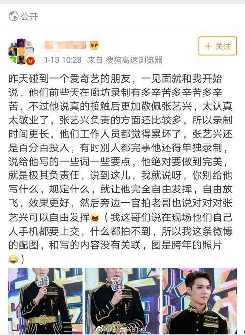 真香吃瓜黑料在线观看