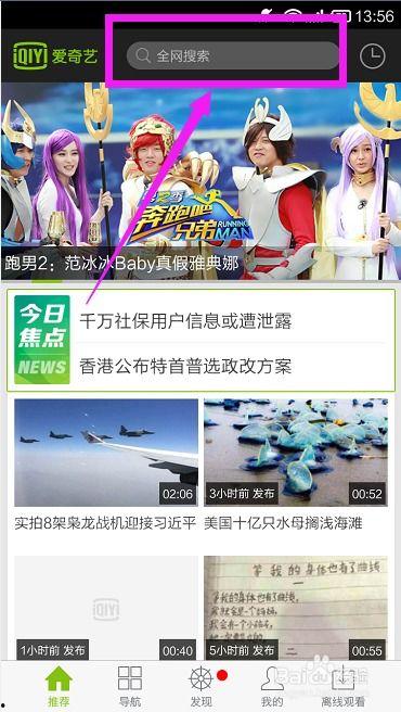 爱奇艺下载的视频格式,揭秘热门视频格式解析与应用