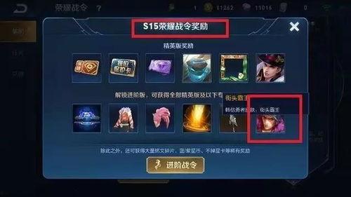 王者最新吃瓜爆料视频,最新视频揭秘游戏内惊人秘密！