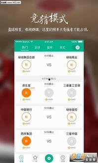 足球视频直播app,揭秘热门足球视频直播APP的魅力