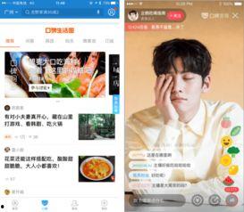 生活圈视频,捕捉日常瞬间，展现人间烟火