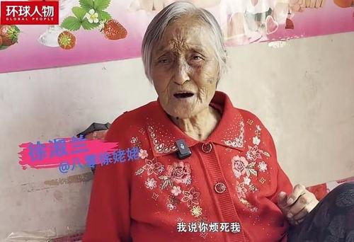 姥姥视频,视频中的温馨回忆与感人瞬间