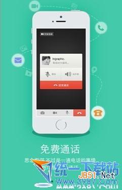 信必可使用视频