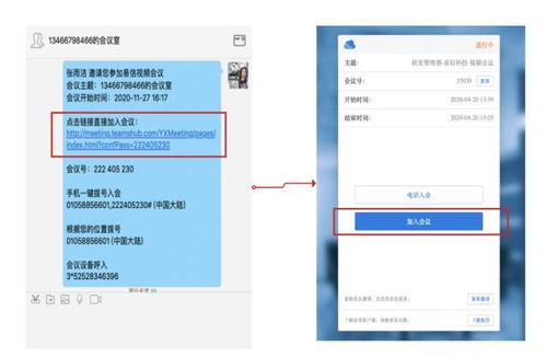 信必可使用视频