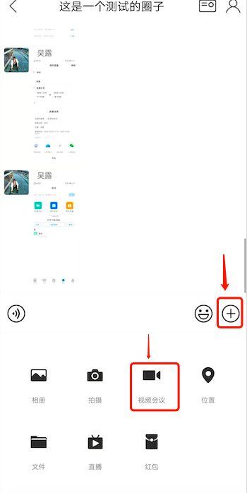 信必可使用视频